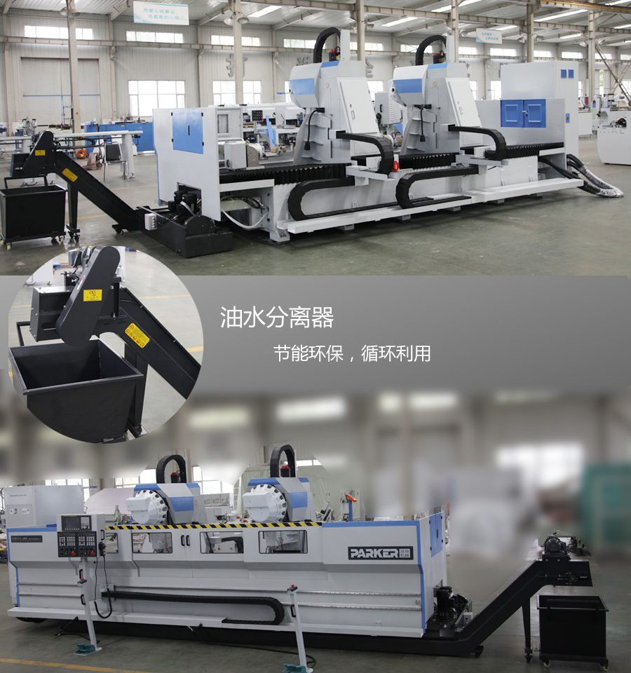 雙頭加工中心細節圖