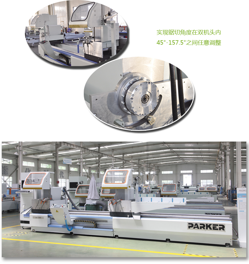 雙頭切割鋸實(shí)物圖