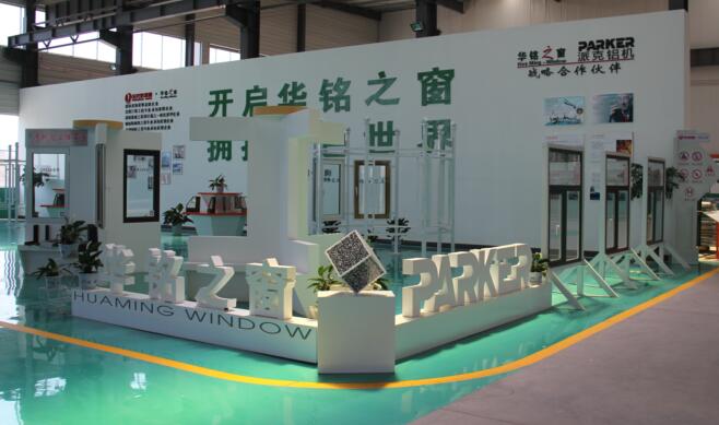 標準門窗生產(chǎn)車間-派克機器